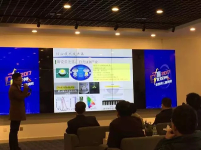 聚焦綠色創(chuàng)新，助力環(huán)保產(chǎn)業(yè)——第二期“贏在徐州”周二路演吧圓滿落幕