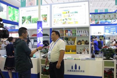 綠色新機遇 云南順豐洱海環(huán)保科技股份閃耀2019南亞東南亞商洽會